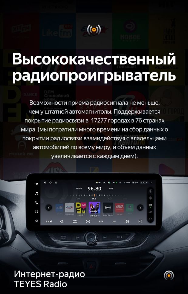 Штатная магнитола Teyes LUX ONE 4/32 Chevrolet Orlando 2 (2018-2023) Тип-B