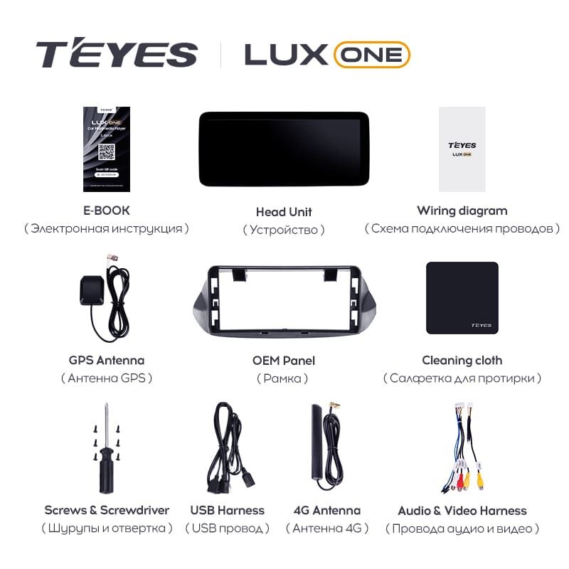 Штатная магнитола Teyes LUX ONE 4/32 Chevrolet Orlando 2 (2018-2023) Тип-B