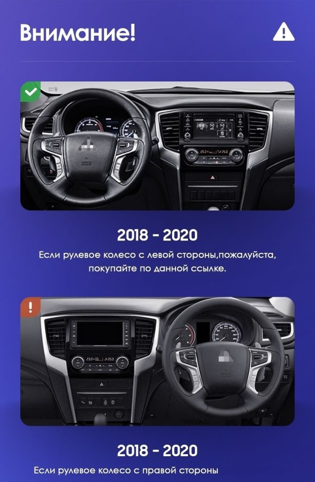 Штатная магнитола Teyes CC3 2K 4/32 Mitsubishi L200 5 (2018-2020) F1