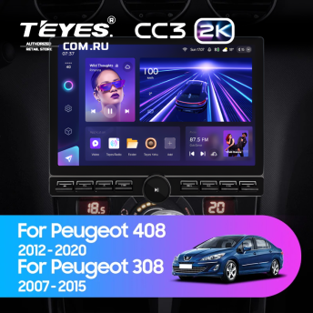 Штатная магнитола Teyes CC3 2K 6/128 Peugeot 308 (2007-2015) (13&quot; с кнопками) (Серая)