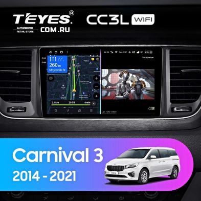 Штатная магнитола Teyes CC3L WiFi 2/32 Kia Carnival 3 YP (2014-2021) F2 Тип-B