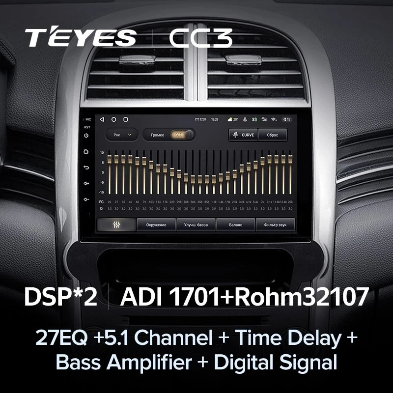 Штатная магнитола Teyes CC3 4/32 Chevrolet Malibu 8 (2012-2015)