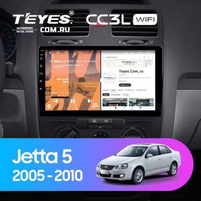 Штатная магнитола Teyes CC3L WiFi 2/32 Volkswagen Jetta 5 (2005-2010)