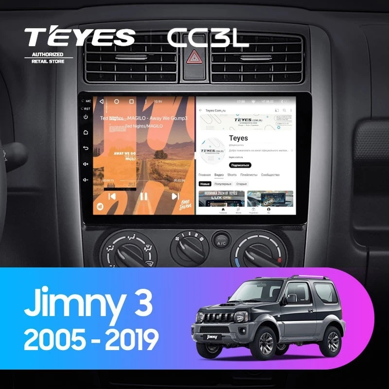 Штатная магнитола Teyes CC3L 4/32 Suzuki Jimny 3 (2005-2019)