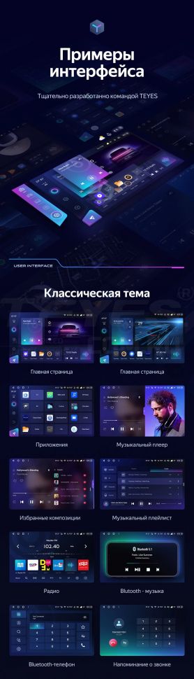 Штатная магнитола Teyes CC3 2K 4/64 Peugeot 4007 (2007-2012) Тип-B (13")