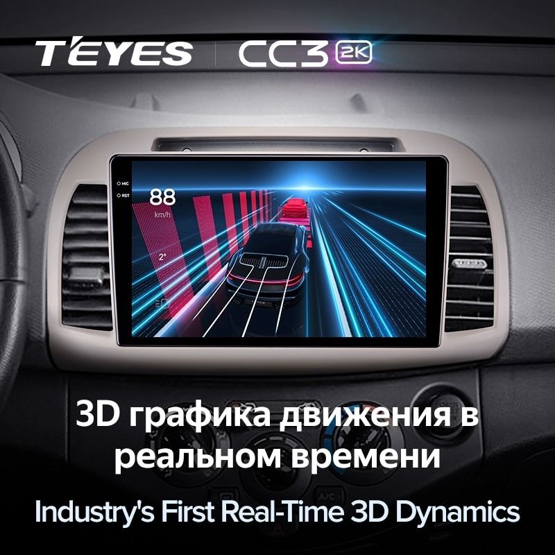 Штатная магнитола Teyes CC3 2K 6/128 Nissan March 3 K12 (2002-2010)
