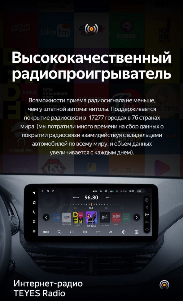 Штатная магнитола Teyes LUX ONE 6/128 Chevrolet Cavalier (2020-2022)