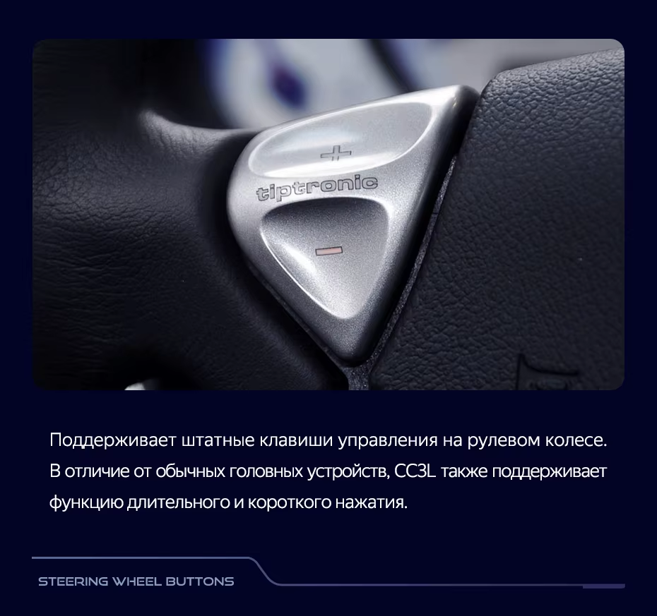 Штатная магнитола Teyes CC3L 4/64 Porsche Cayenne I 1 9PA (2002-2010)