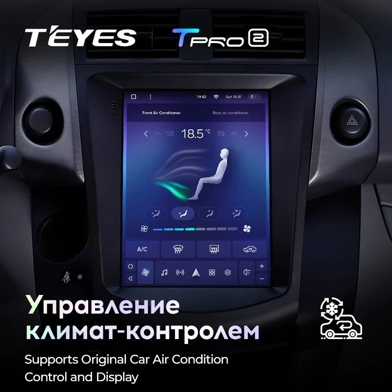 Штатная магнитола Tesla style Teyes TPRO 2 3/32 Toyota RAV4 3 XA30 (2005-2013)