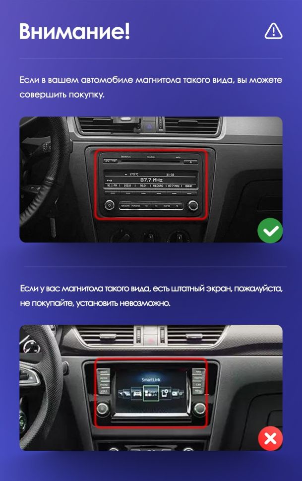 Штатная магнитола Teyes CC3 4/32 Skoda Rapid NH3 NH1 (2012-2020)