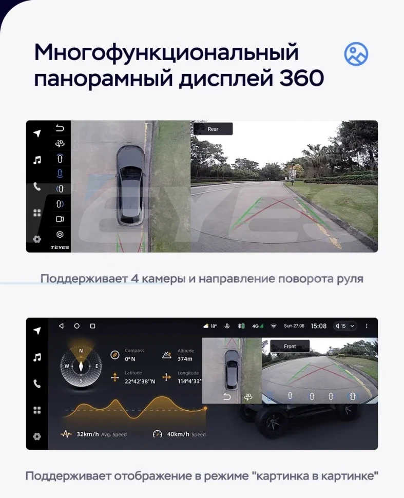 Штатная магнитола Teyes LUX ONE 360 6/128 Mazda Atenza 3 (2015-2018) Тип-A Правый руль