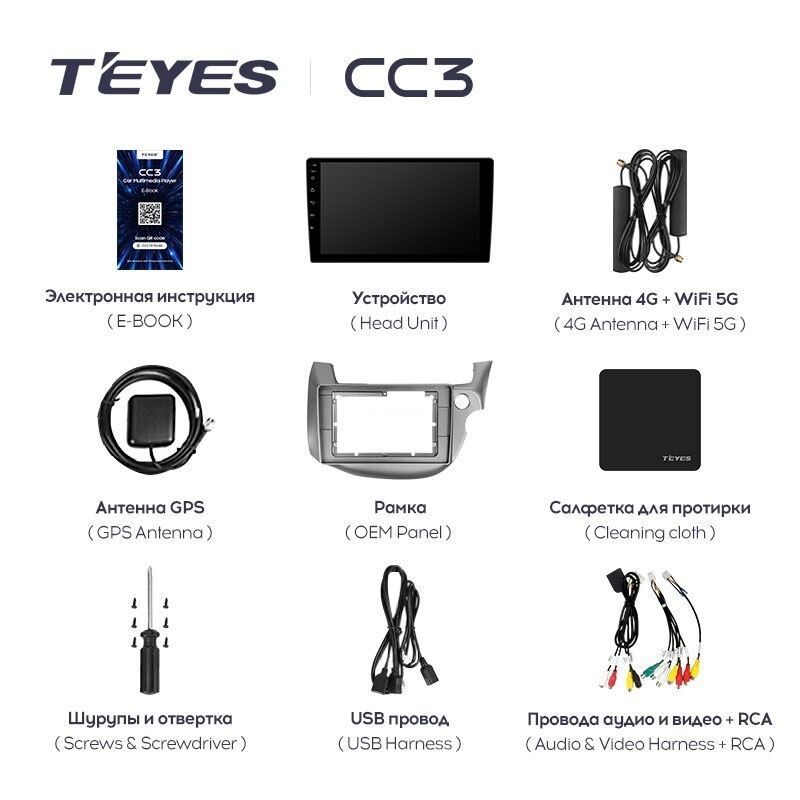 Штатная магнитола Teyes CC3 4/32 Honda Fit GE GP GE (2007-2014) Правый руль