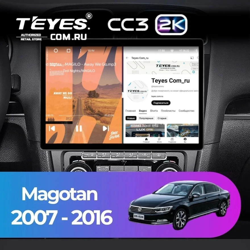Штатная магнитола Teyes CC3 2K 4/64 Volkswagen Magotan (2007-2016) (13")