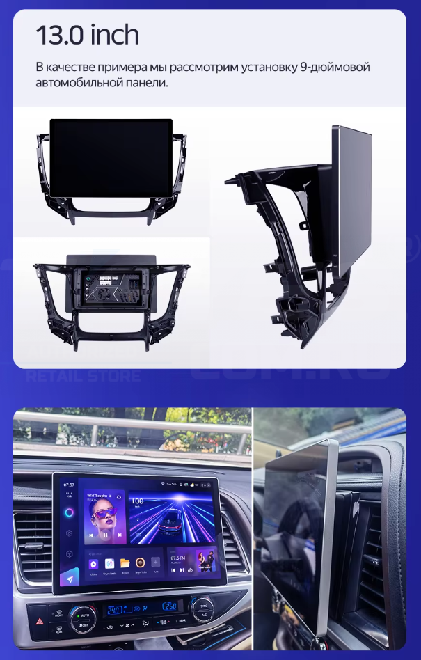 Штатная магнитола Teyes CC3 2K 6/128 Mitsubishi Pajero Sport 3 (2020-2021) (13")