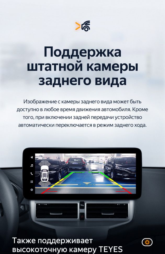 Штатная магнитола Teyes LUX ONE 6/128 Ford Fiesta Mk 6 (2013-2018) Тип-B