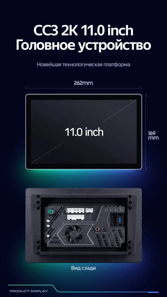 Штатная магнитола Teyes CC3 2K 4/32 Nissan Teana J32 (2008-2013) Тип-A (11")