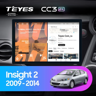 Штатная магнитола Teyes CC3 2K 6/128 Honda Insight 2 (2009-2014) Правый руль (11")