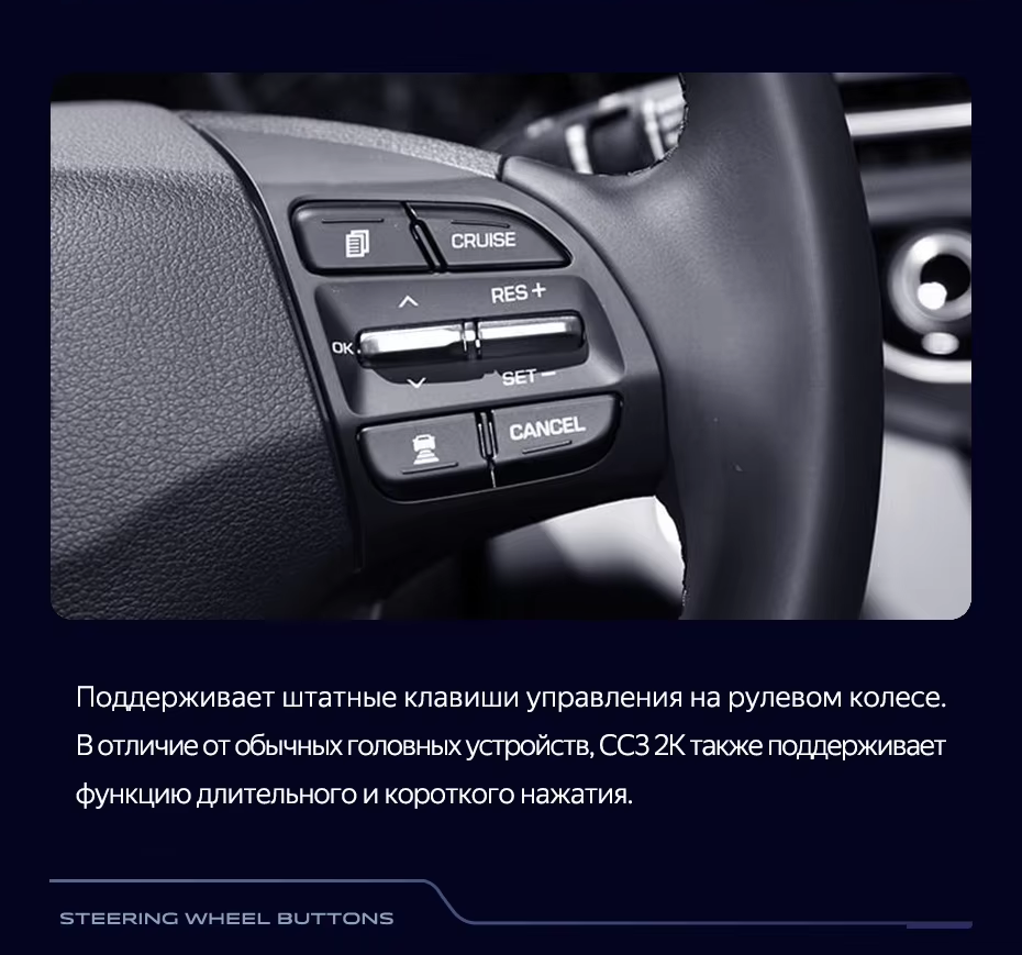 Штатная магнитола Teyes CC3 2K 360 6/128 Hyundai Elantra 6 (2018-2020) Тип-B