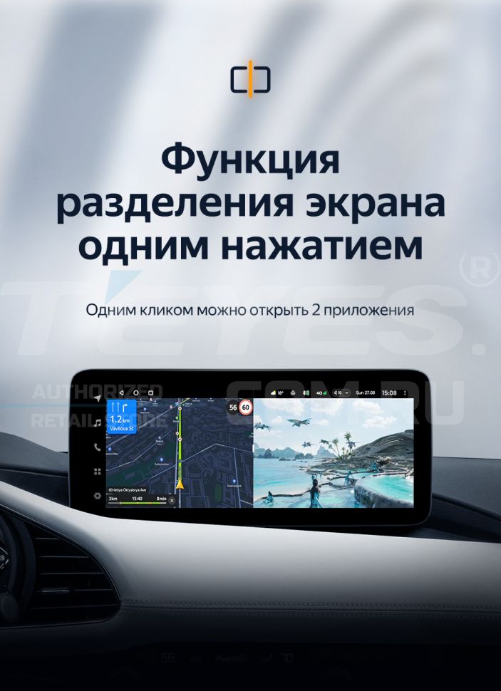 Штатная магнитола Teyes LUX ONE 4/32 Mazda Axela 4 (2018-2023) Тип-A Правый руль