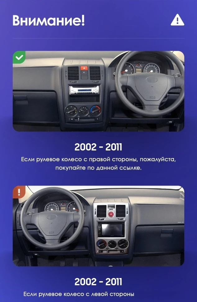 Штатная магнитола Teyes CC3 2K 6/128 Hyundai Getz (2002-2011) Правый руль