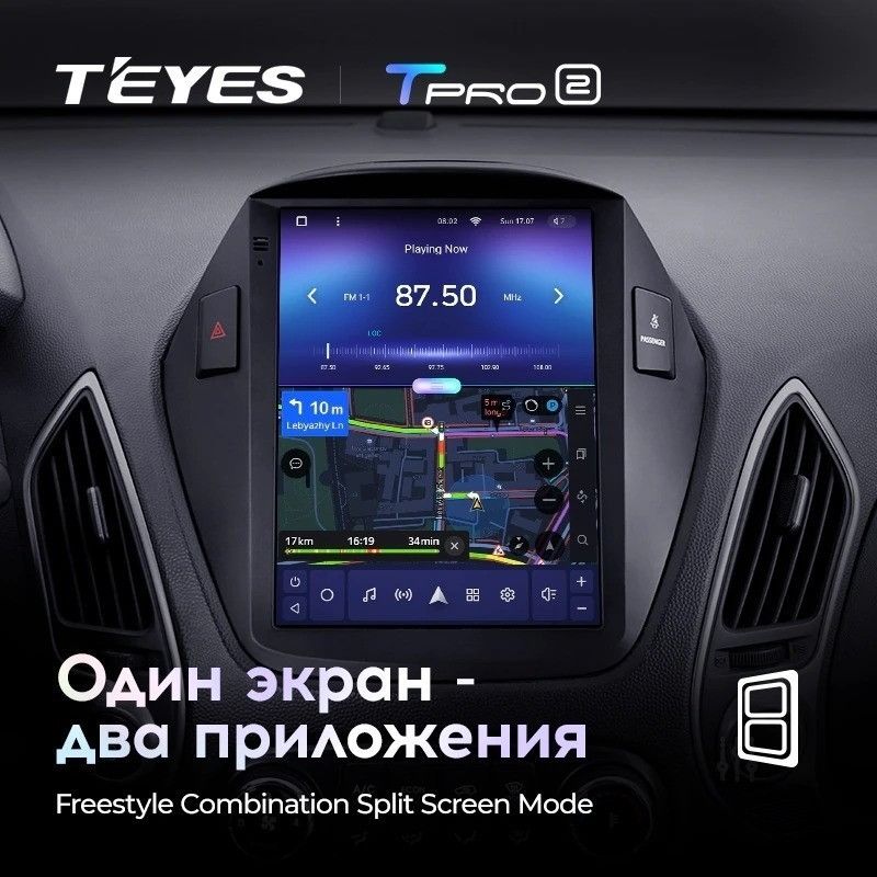 Штатная магнитола Tesla style Teyes TPRO 2 4/64 Hyundai IX35 (2009-2015) F1 Тип-AB