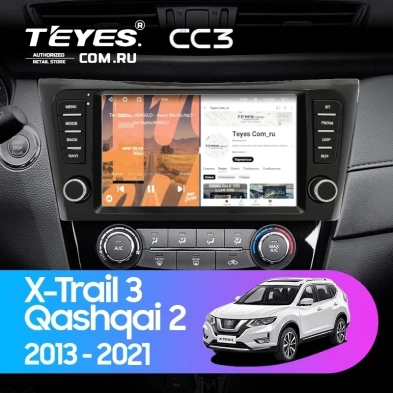 Штатная магнитола Teyes CC3 4/32 Nissan X-Trail 3 T32 (2013-2021) F4 климат контроль Тип-AB с кнопками