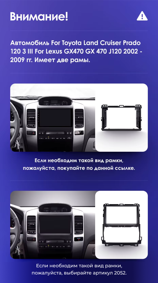 Штатная магнитола Teyes CC3 4/32 Toyota Land Cruiser Prado J120 (2002-2009) F1 Тип-A