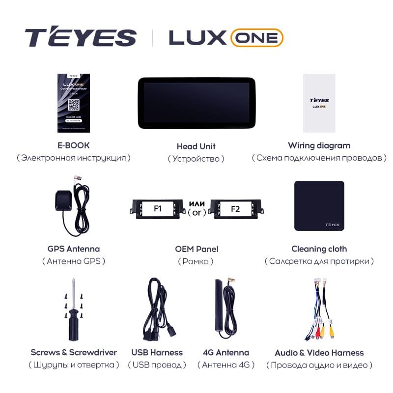Штатная магнитола Teyes LUX ONE 4/32 Land Rover Discovery Sport L550 (2014-2019) Тип-B