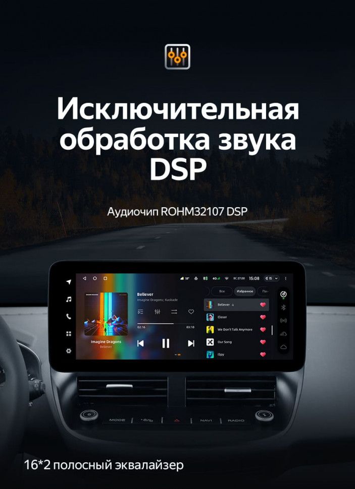 Штатная магнитола Teyes LUX ONE 6/128 Ford Kuga 2 (2012-2019)