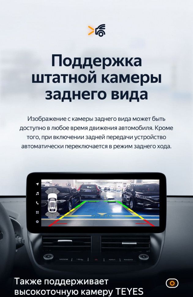 Штатная магнитола Teyes LUX ONE 6/128 Ford Kuga 2 (2012-2019)
