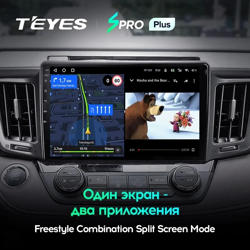 Штатная магнитола Teyes SPRO Plus 4/64 Toyota RAV4 (2012-2018)