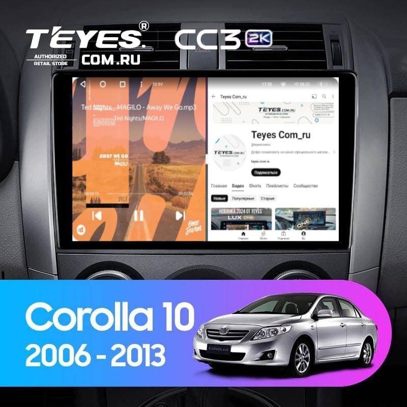 Штатная магнитола Teyes CC3 2K 4/64 Toyota Corolla 10 E140 E150 (2006-2013) Тип-A (11")
