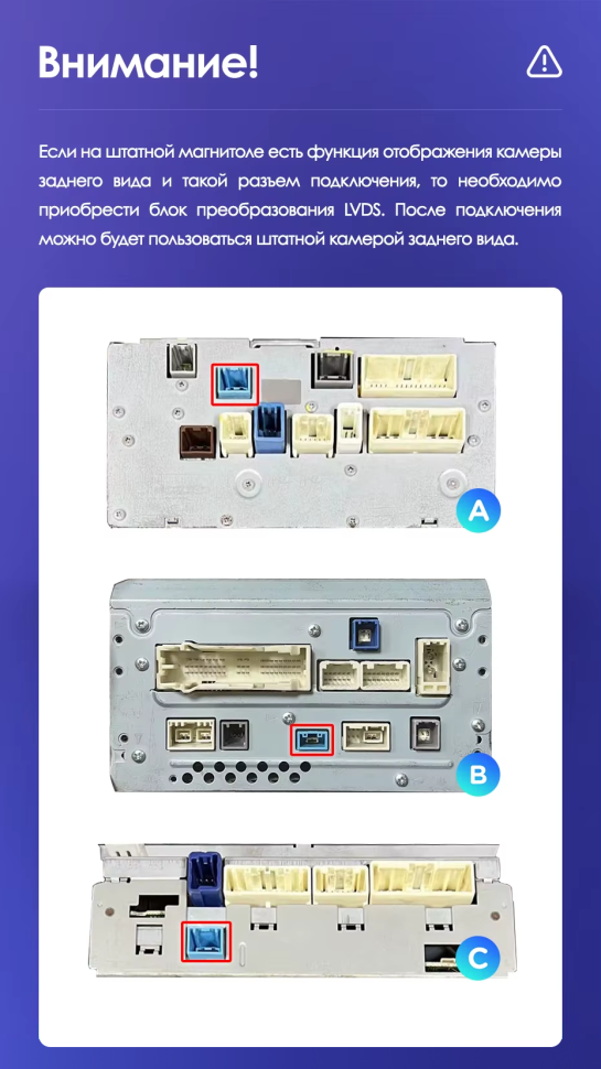 Штатная магнитола Teyes CC3 2K 360 6/128 Toyota Land Cruiser 11 200 (2007-2015) F3 Тип-B
