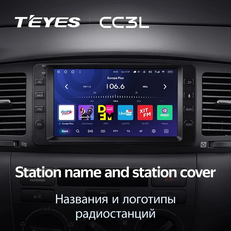 Штатная магнитола Teyes CC3 4/32 Toyota Corolla 9 E120 E130 (2003-2007) 7"