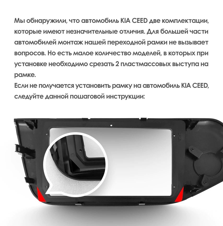 Штатная магнитола Teyes CC3L 4/32 Kia Ceed 2 JD (2012-2018)