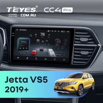Штатная магнитола Teyes CC4 Pro 12/256 Jetta VS5 (2019-2024)
