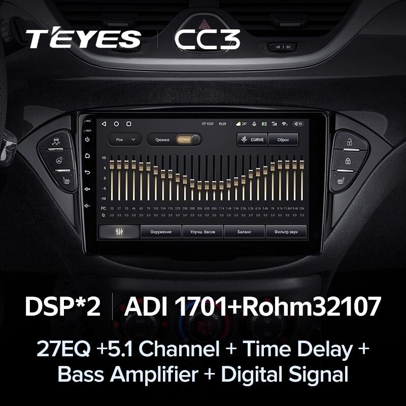 Штатная магнитола Teyes CC3 4/32 Opel Corsa (2014-2019)