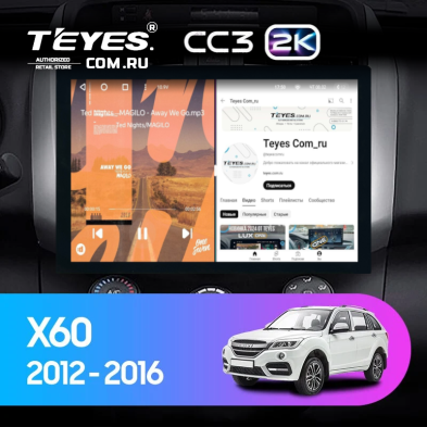 Штатная магнитола Teyes CC3 2K 4/64 Lifan X60 (2012-2018) (13&quot;)
