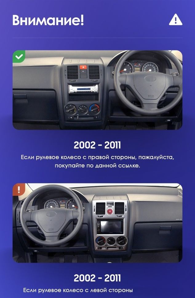 Штатная магнитола Teyes CC3L 4/32 Hyundai Getz (2002-2011) Правый руль