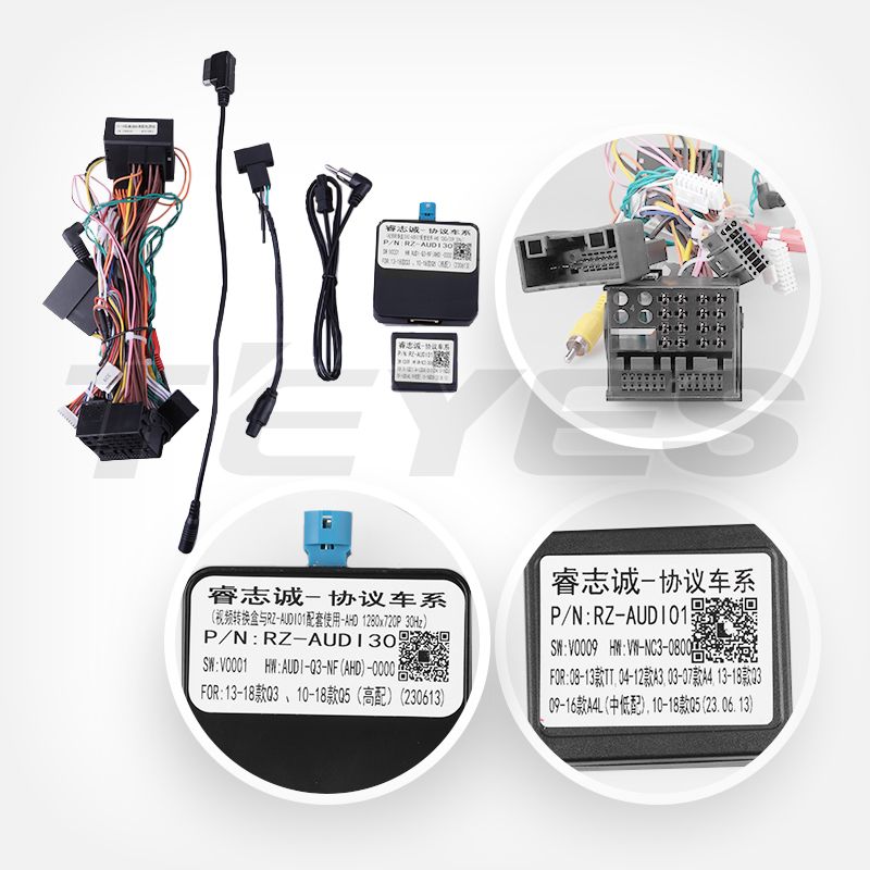 Проводка питания TEYES+LVDS Converter Box (High) [RZ-AUDI01][RZ-AUDI30] для Audi Q5 8R B (2008-2017) + Canbus