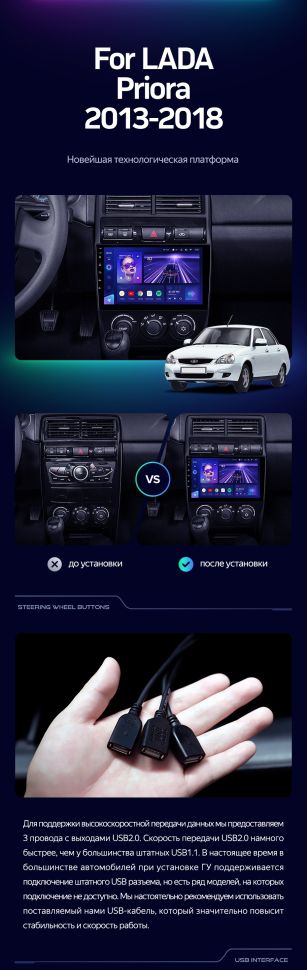 Штатная магнитола Teyes CC3 2K 6/128 Lada Priora (2013-2018) F3