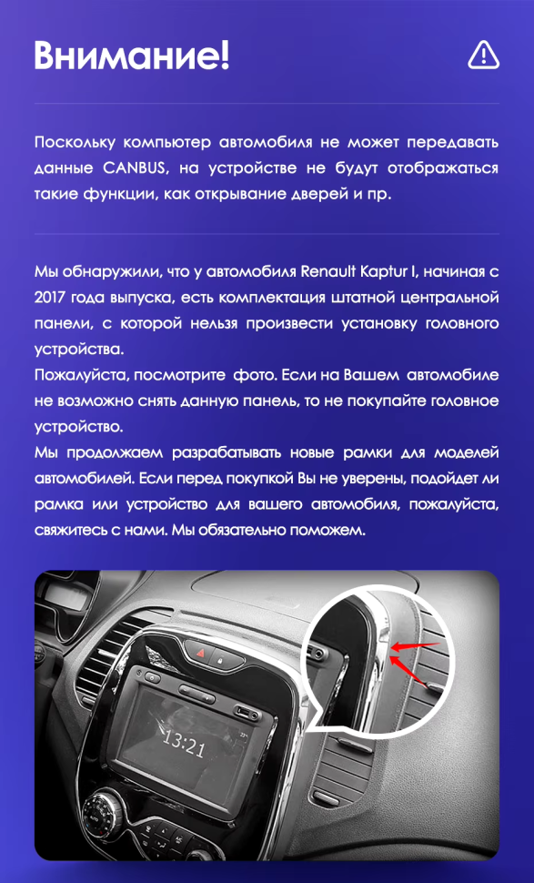 Штатная магнитола Teyes CC3L WiFi 2/32 Renault Kaptur (2016-2019) F2