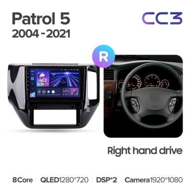 Штатная магнитола Teyes CC3L 4/32 Nissan Patrol V 5 Y61 (2004-2021) F3 Правый руль