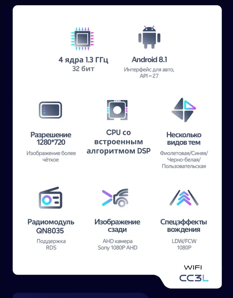 Штатная магнитола Teyes CC3L WiFi 2/32 Chevrolet Cruze J300 J308 (2012-2015) F2 (черная)