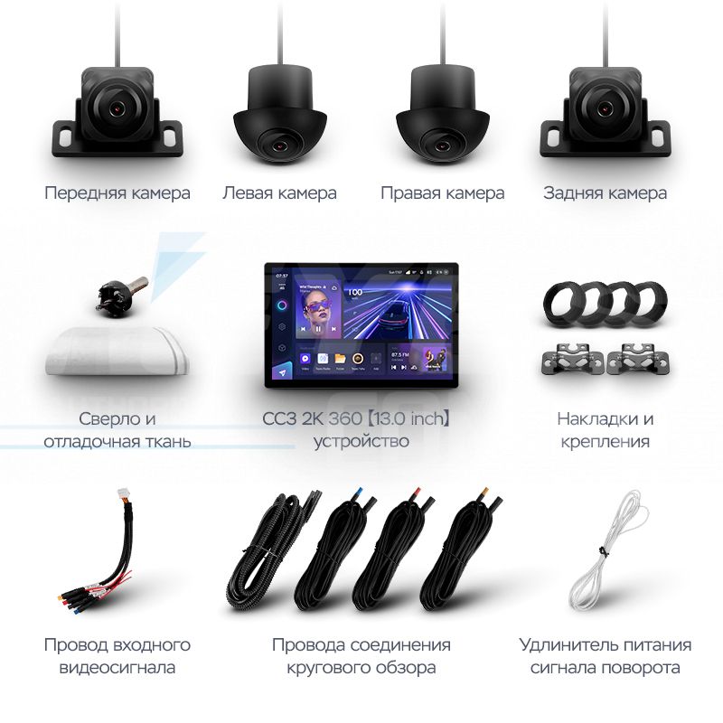 Штатная магнитола Teyes CC3 2K 360 6/128 для GAZ Gazelle Next (2013-2021) F1 (13")