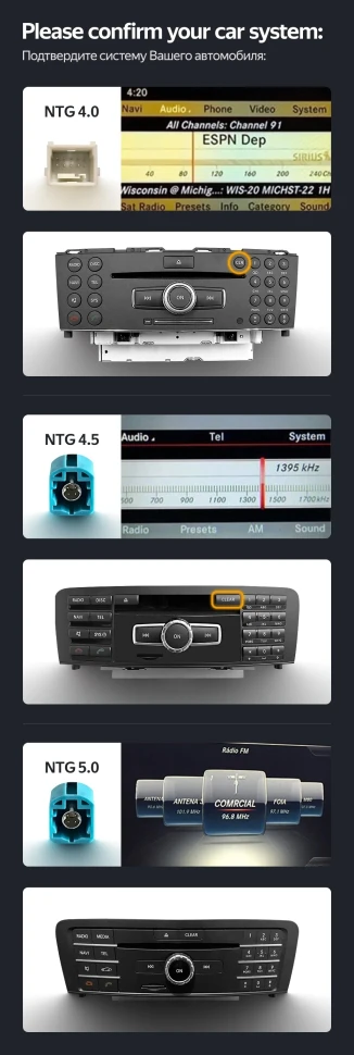 Переходная рамка Mercedes-Benz GLE W166 (NTG 5.0) (2015-2018) (12,3")