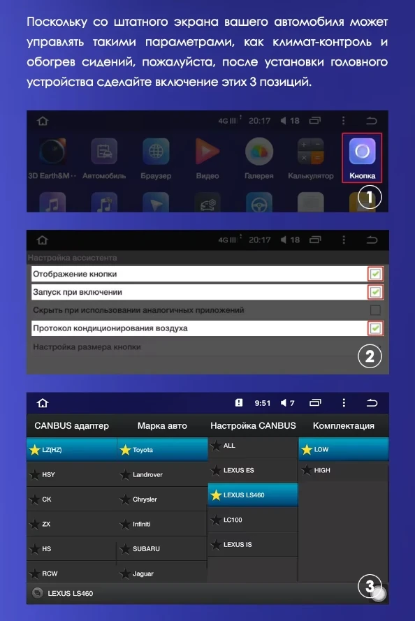 Штатная магнитола Teyes CC3L 4/64 Lexus LS430 XF30 (2000-2006) F1