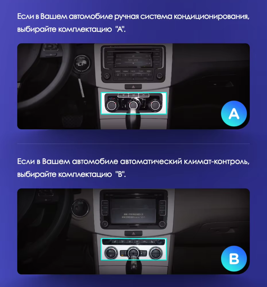 Штатная магнитола Tesla style Teyes TPRO 2 4/32 Volkswagen Passat 7 B7 NMS (2011-2015) Тип-B