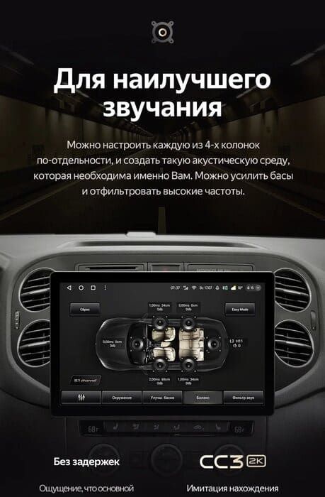 Штатная магнитола Teyes CC3 2K 6/128 Volkswagen Tiguan 1 NF (2006-2016) F2 (13")