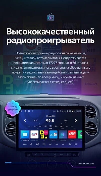 Штатная магнитола Teyes CC3 2K 6/128 Volkswagen Tiguan 1 NF (2006-2016) F2 (13")